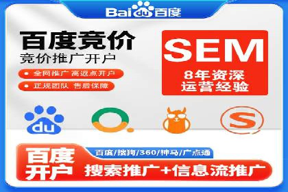 360信息流广告案例分析报告